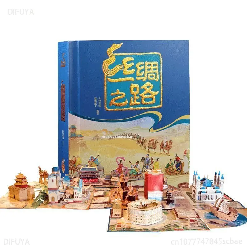 Photography Yearbook - 1 libro/paquete versión china Silk Road