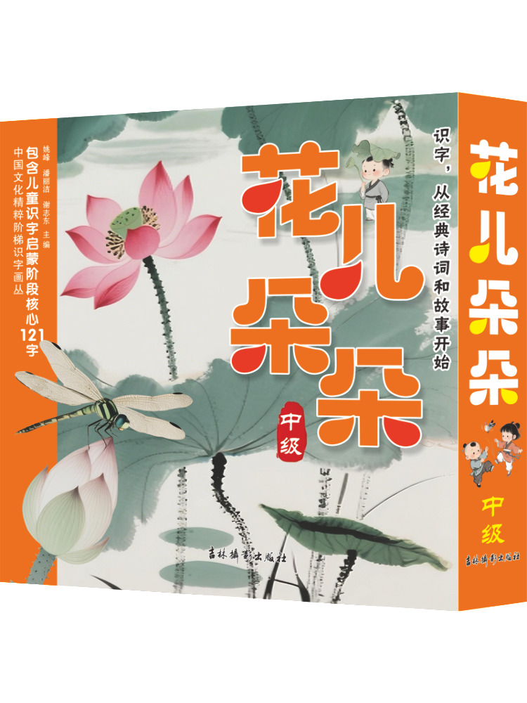Libro-Winshare 