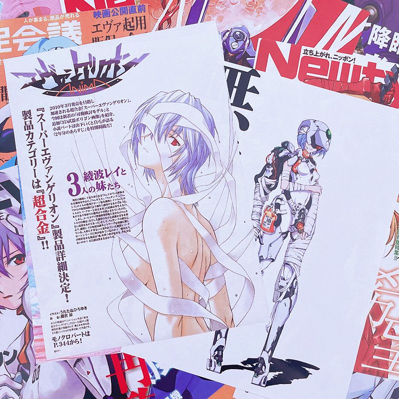 Póster de Anime Evangelion Aya - Photography Magazine reseña y precio