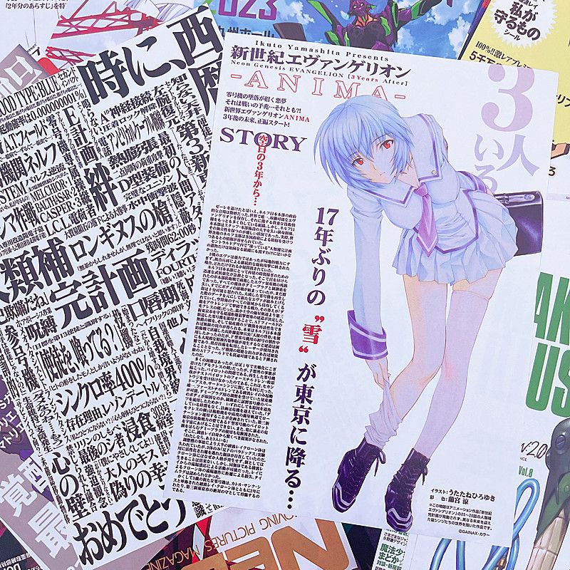 Póster de Anime Evangelion Aya - Photography Magazine reseña y precio